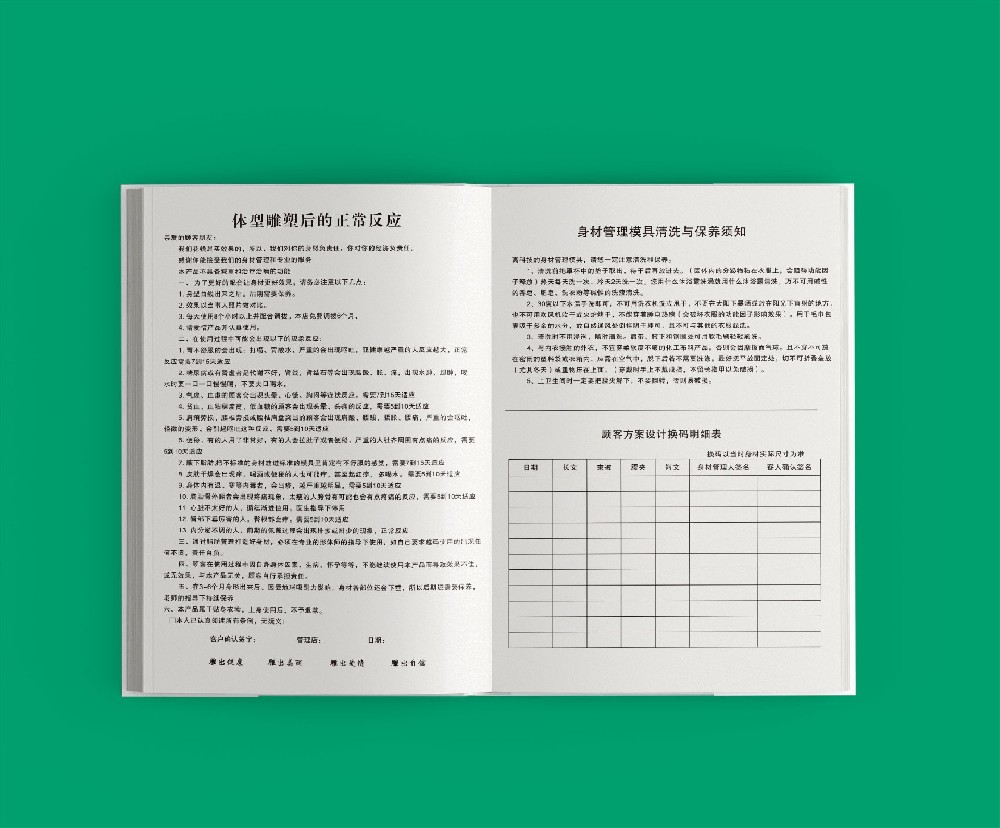 设计印刷时，信息结构的清晰性是必要的吗？